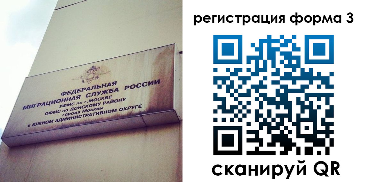 регистрация для дет. сада в Южно-Сахалинске