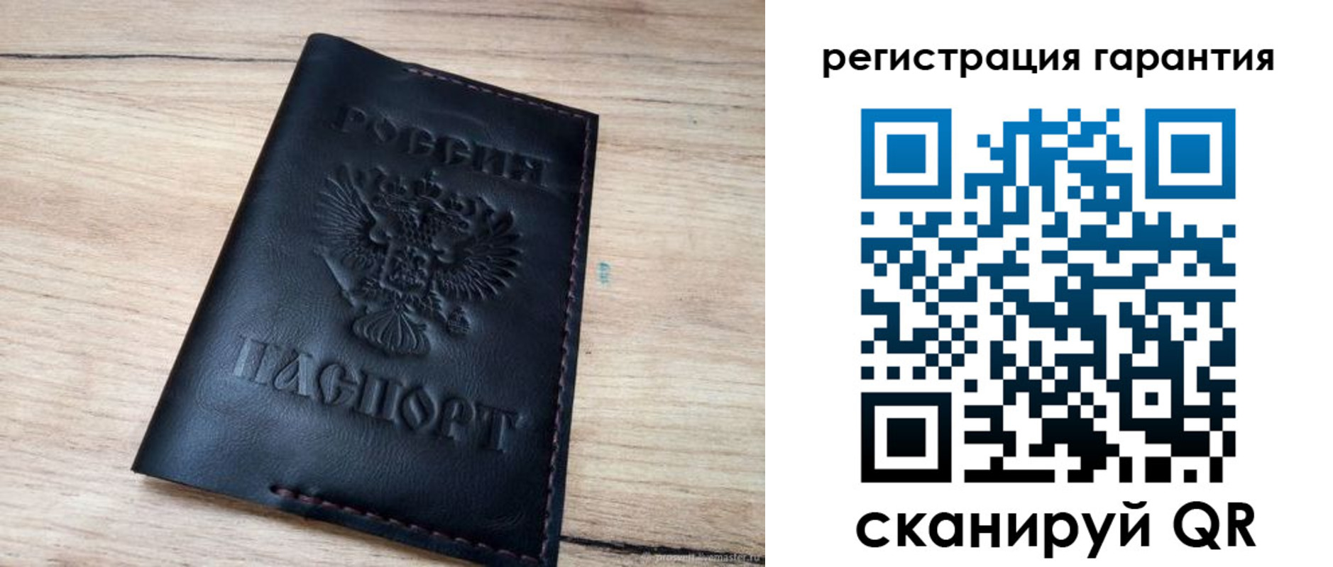 временная регистрация недорого в Южно-Сахалинске