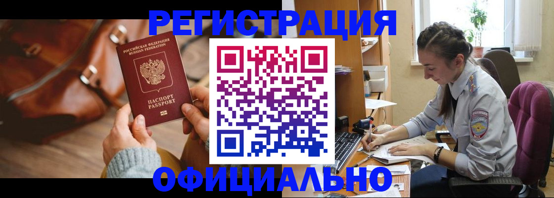 регистрация для школы в Южно-Сахалинске